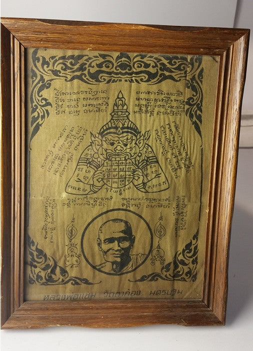 Dévotion bouddhique mil. XXème