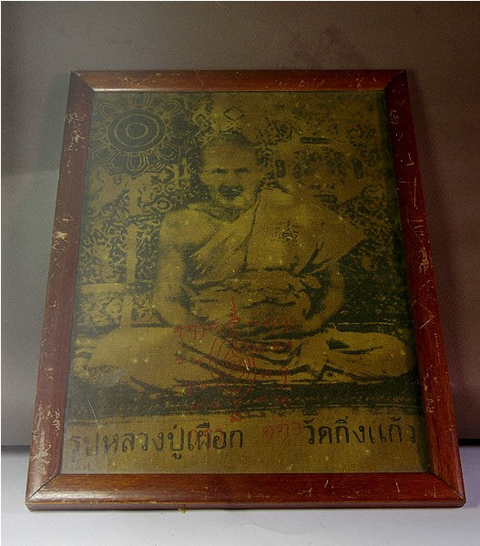 Dévotion thailandaise mil. XXème